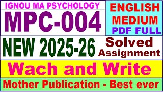 MPC 004 solved assignment 2025-26 in English || mpc 004 solved assignment 2026 || ignou mpc4