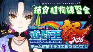 山神カルタの配信のサムネイル画像