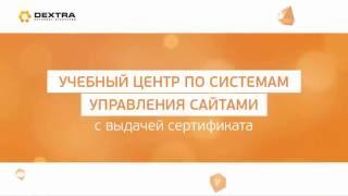 Обучение работе с веб-сайтом "Стоимость продвижения сайта" Обучение работе с веб-сайтом "Стоимость продвижения сайта"