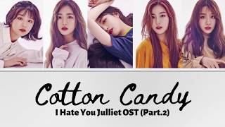 ELRIS (엘리스) ⏤ Cotton Candy (솜사탕) │ I Hate You Julliet OST  ♡  (Han︱Rom︱Eng)