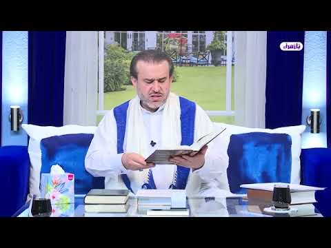 ما هو علم آل محمد صلوات الله عليهمرواية مهمة تبين ذلك الشيخ الغز ي 