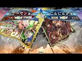 三国志大戦 頂上対決【2023/09/07】プーヤン VS にんにん♂