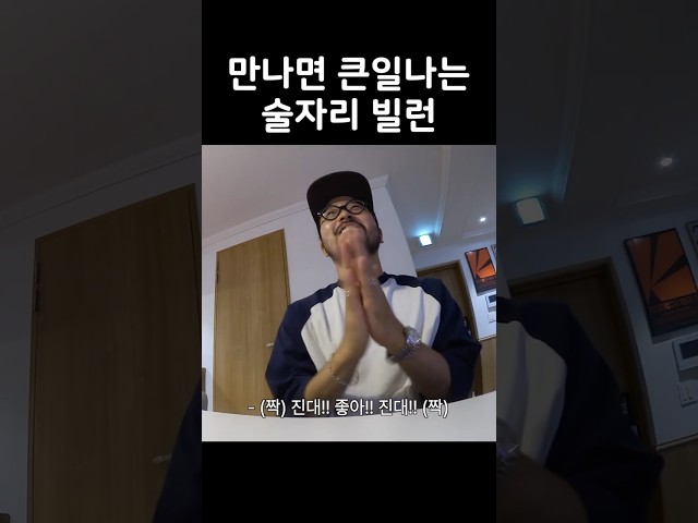 보기만 해도 기빨림