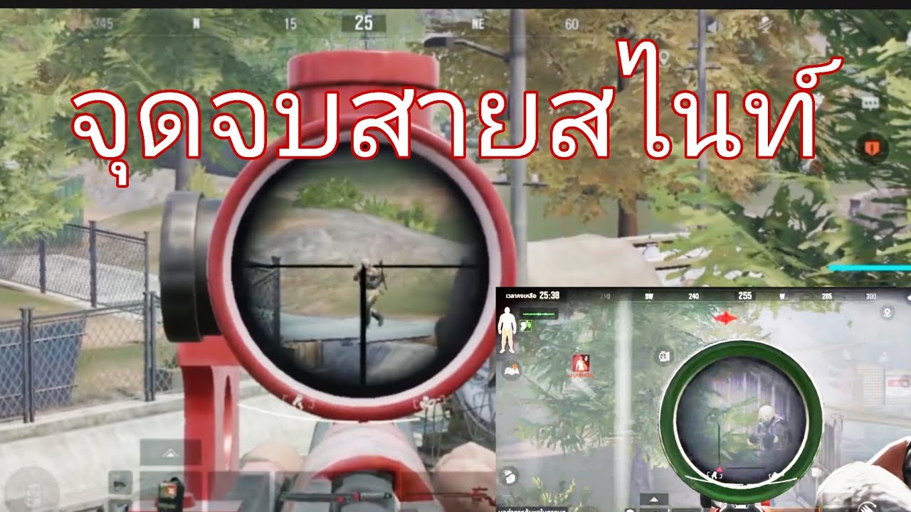 ดักเจอรุม#จุดจบสายสไนท์#เกมส์ยอดฮิต #arenabreakout 