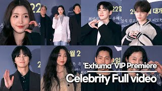 최민식&김고은&유해진&남지현&박지후&성해은&박재찬&김재중&이경규 ...