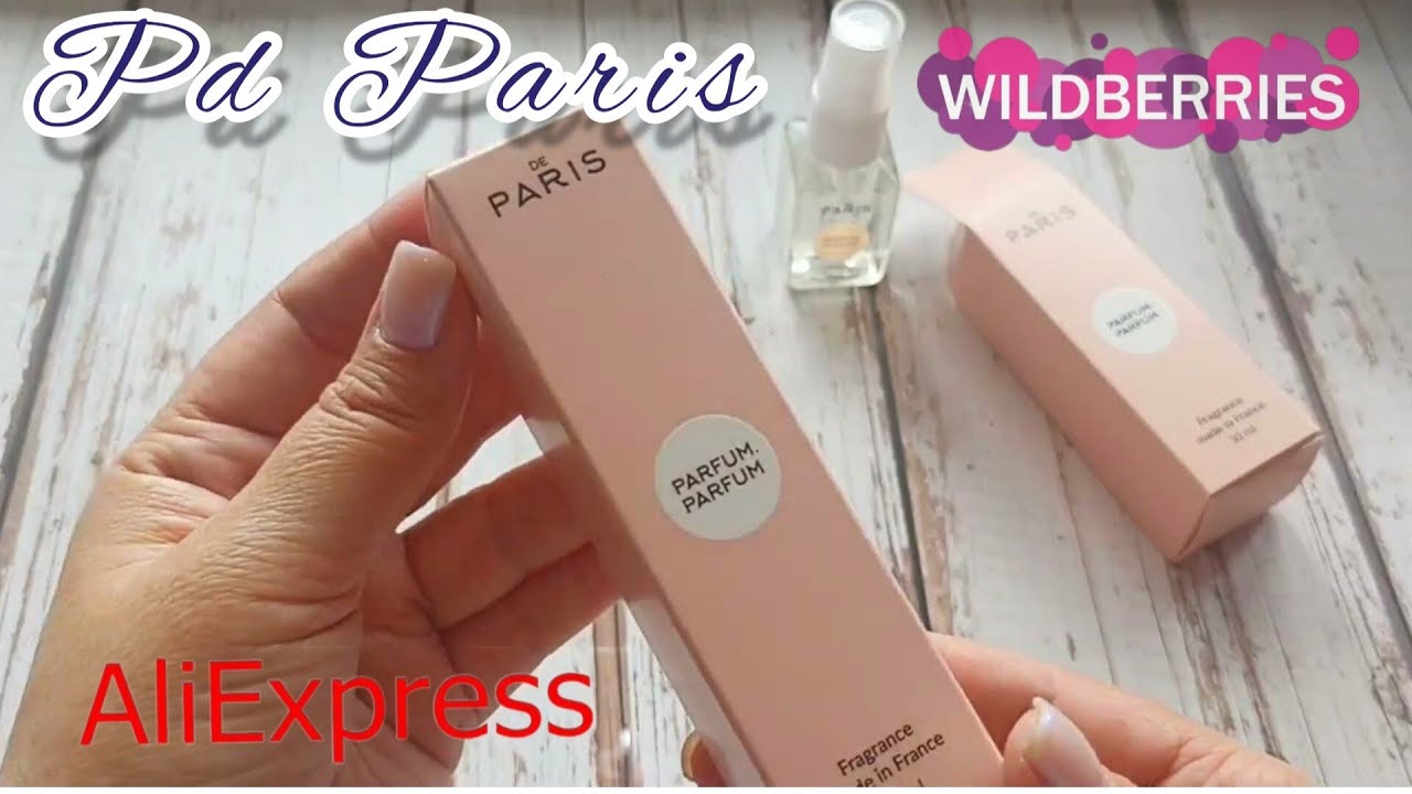 РАСПАКОВКА 🛍 и ОБЗОР ПОСЫЛОК с ВАЙЛДБЕРРИЗ💜 РD PARIS AЛИЭКСПРЕСС - YouTube