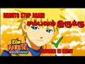 Naruto Shippuden stopped in sony yay 😭| Naruto Shippuden release date 🔥 | #naruto #narutotamil 