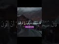 س ور ة الم ائ د ة الشيخ محمد الغزالي