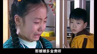 婆婆重男輕女，非要私生子坐主位，兒媳暴怒帶女兒走人！ by 爱剧Lovin Drama 479 views 11 hours ago 24 minutes