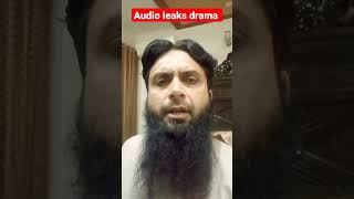 Audio leaks Continued #imrankhan #imrankhanpti  #pti #pmln #shehbazsharif #audioleaked #maryamnawaz