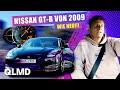 Billigster Nissan GT-R von 2009 | Sammlerzustand 😲 | Probefahrt-Touristen Ep.02 | Matthias Malmedie