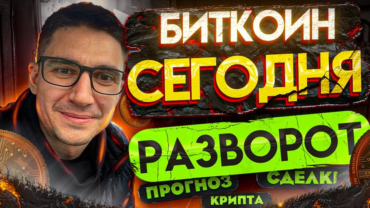 Крипта додж прогноз Крипта додж прогноз