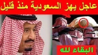 نشرة اخبار السعودية مباشر اليوم الاثنين 6-5-2024