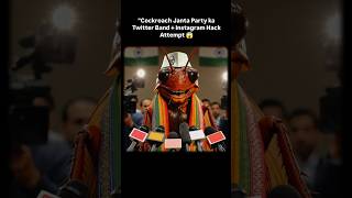 Cockroach Janta Party ka Twitter Band + Instagram Hack Attempt 😱 #CockroachJantaParty #InstagramHack