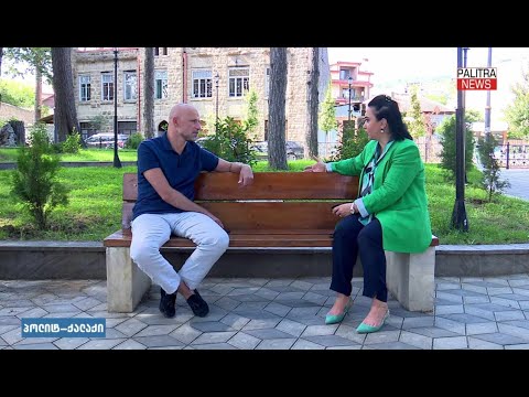 „არ მიგრძნია არასდროს, რომ რუსული გავლენები იყო ჩვენს მართვის სტილში შემოსული“ - ეკა ბესელია.