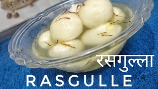 Rasgulla banane ka tarika | Rasgulla Recipe with chenna | Rasgulla Recipe | Rasgulla | Ram mandir