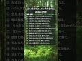 言い負けないメンタルを作る最強の習慣12選 #人間関係 #言葉 #自己啓発 #お金 #習慣