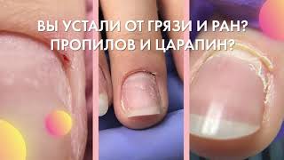 Онлайн мастер-класс по маникюру "Чистые синусы" в прямом эфире!