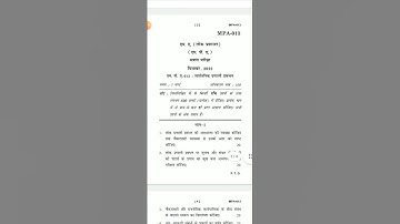 MPA-013 Public Systems Management December 2022 Question Paper