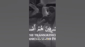 Follow @pakaso1212 ❤️                                  تلاوة من 2023م و تلاوة من 2005م✨@alafasy