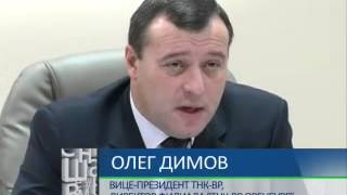 19-12-12 Откровенный разговор видео Об акциях ТНК