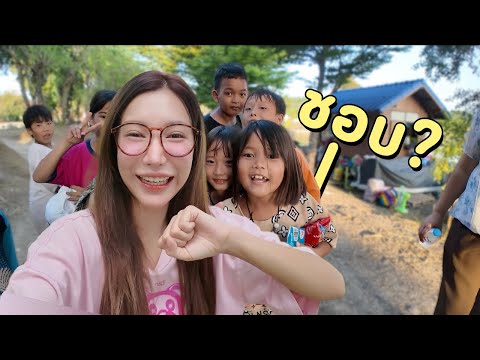 เคลียร์เสื้อผ้าหมดตู้! ไปหาน้องที่ลพบุรีกัน 💖 | อุงเอิง