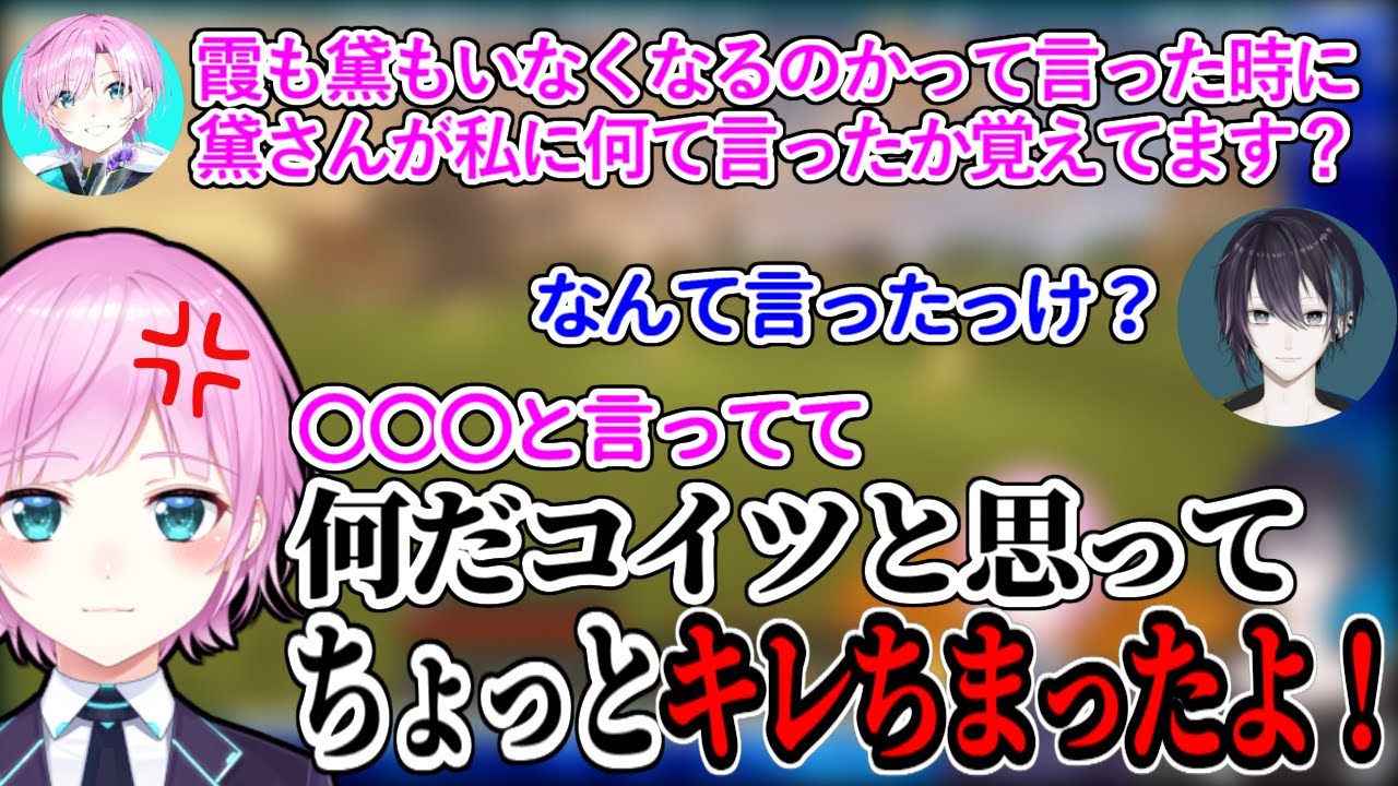 黛の引退に関する発言にキレそうになった夕陽だが実は深い意味があったことを明かす黛灰【にじさんじ/切り抜き】