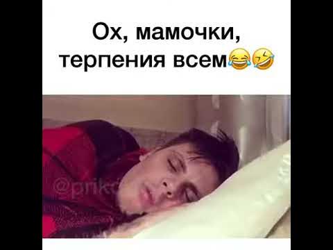 Учим уроки двоишник. - YouTube