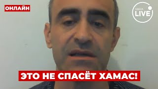 🤬ШАРП: Это ПОЗОР? Израиль ЗАСТАВИЛИ сложить оружие — война ДОЛЖНА продолжиться? ПОВТОР