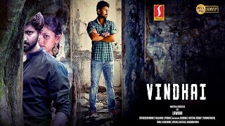 Vindhai Hindi Dubbed Movie | Mahendran | Manisha Jith | MS Bhaskar | Manobala | Full HD