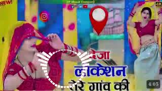 deja location tere gaam ki dj remix//देजा रि लोकेशन तेरे गाँव की #dj #rasiya #dance #new #2025 #reel