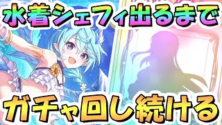 Eruru/えるるぅの配信のサムネイル画像
