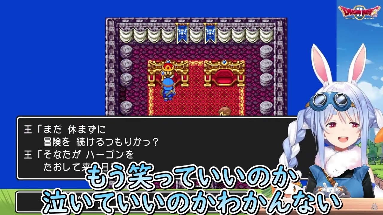 最終戦前に"凶悪呪文"で相棒ブラウンを失って絶叫＆放心状態になるぺこらｗ【ホロライブ/切り抜き/Vtuber/ 兎田ぺこら 】
