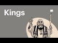 أغنية Overview: 1-2 Kings