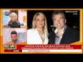 Ο Λιάγκας ξεκίνησε νομικές διαδικασίες για να κόψει κάθε επαφή με την Σκορδά! 