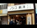 岸和田市 コシノ洋裁店  連続テレビ小説 カーネーション