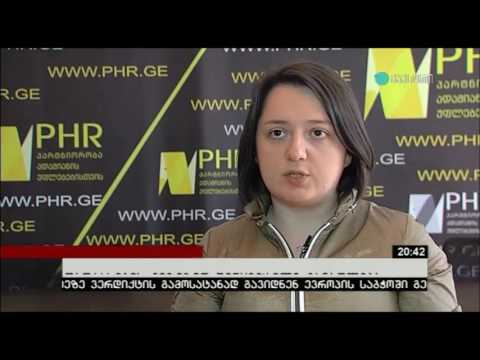PHR - დაოჯახების მიზეზით შეწყვეტილი განათლება - TV\"მაესტრო\" - 20.04.2017