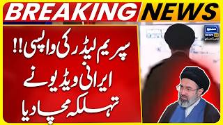 IRAN US WAR - Iran Releases 1st Video of Mojtaba Khamenei - Breaking News - Suno News HD