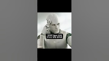 똑똑한 Agent 쉽게 만들기 #agent #langgraph #ai