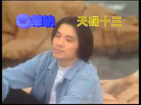 Beyond - 海阔天空 (官方MV) 1988.mp4
