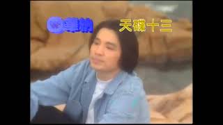 Beyond - 海阔天空 (官方MV) 1988.mp4