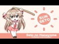 Seto no Hanayome OST - Dan Dan Dan SUN ver.