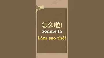 Các câu khẩu ngữ tiếng trung thông dụng #hoctienghoa #汉字之美 #learnchinese #汉语 #tiengtrung