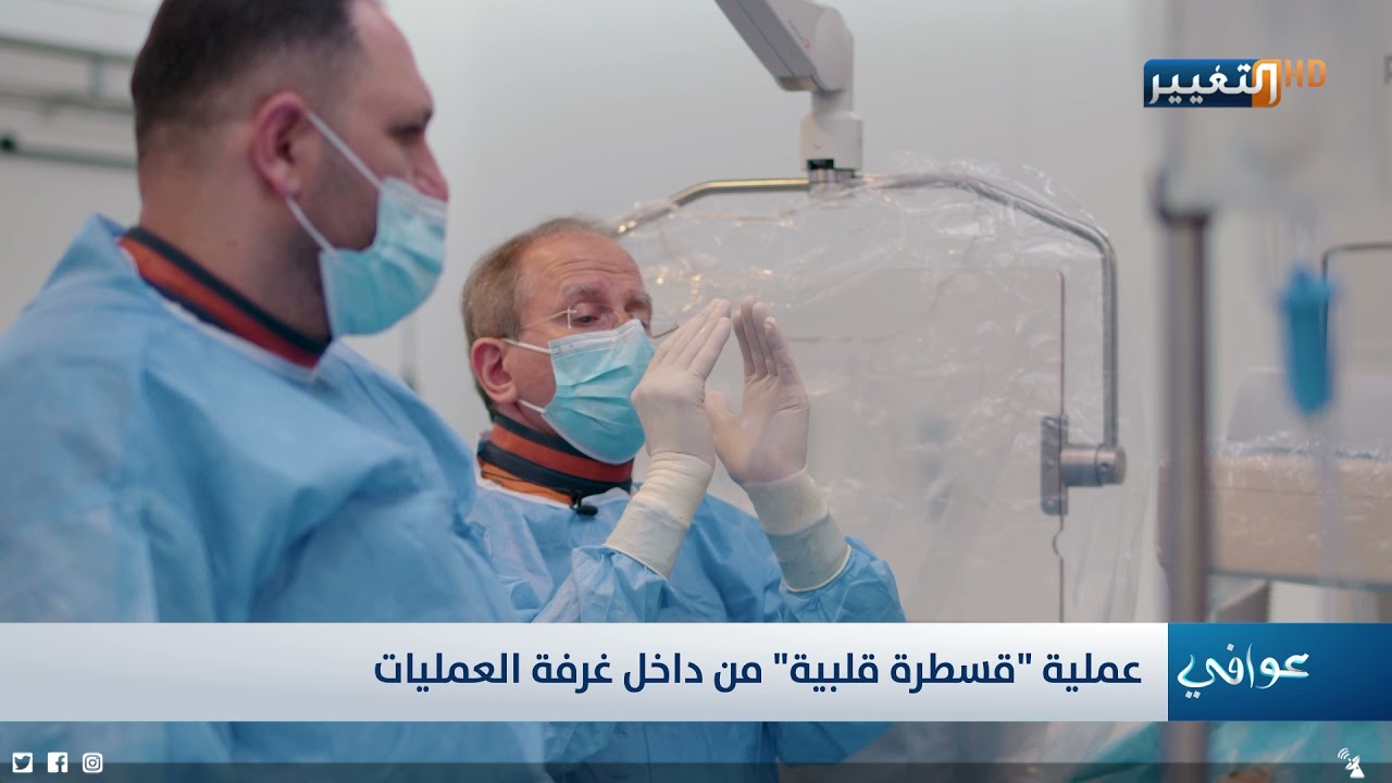 عملية جراحية مصورة .. شاهد كيفية اجراء 