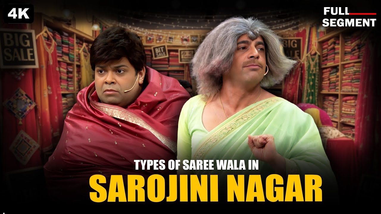 Sarojini Nagar | Sunil Grover | Kiku Sharda | Kapil Sharma Show | Comedy Clips | 2026