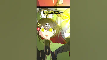 裏切りキャラあるある Shorts Plottアニメ 