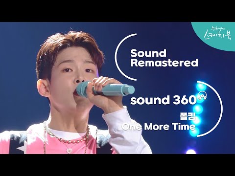 [사운드 360°] 유희열의 스케치북 폴킴 One <strong>More</strong> Time 🎼Sound <strong>Remastered</strong>🎧 바이노럴 입체음향