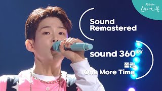 [사운드 360°] 유희열의 스케치북 폴킴 One More Time 🎼Sound Remastered🎧 바이노럴 입체음향
