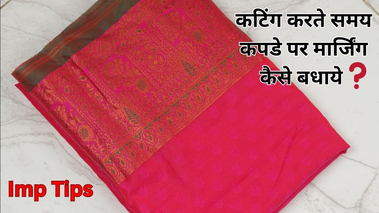 सबसे हेवी साईज का कटोरी ब्लाऊज का परफेक्ट कटिंग कैसे करें | Geeta ladies tailor