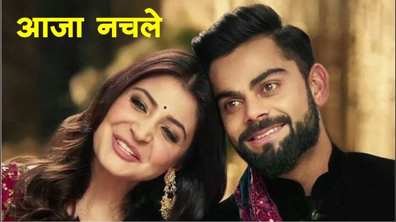 Amazing Dance Of Anushka Sharma and Virat Kohli | Cricket | Bollywood | Talented India News